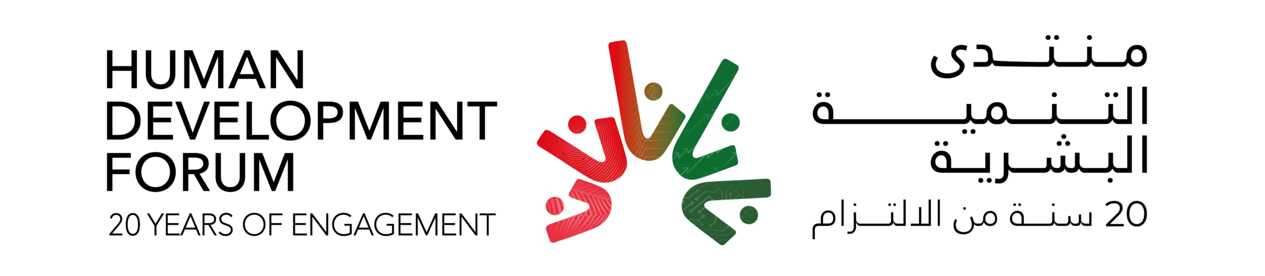 logotype
